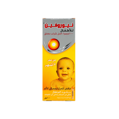 نوروفين شراب أطفال | مسكن وخافض حرارة | 100 مل