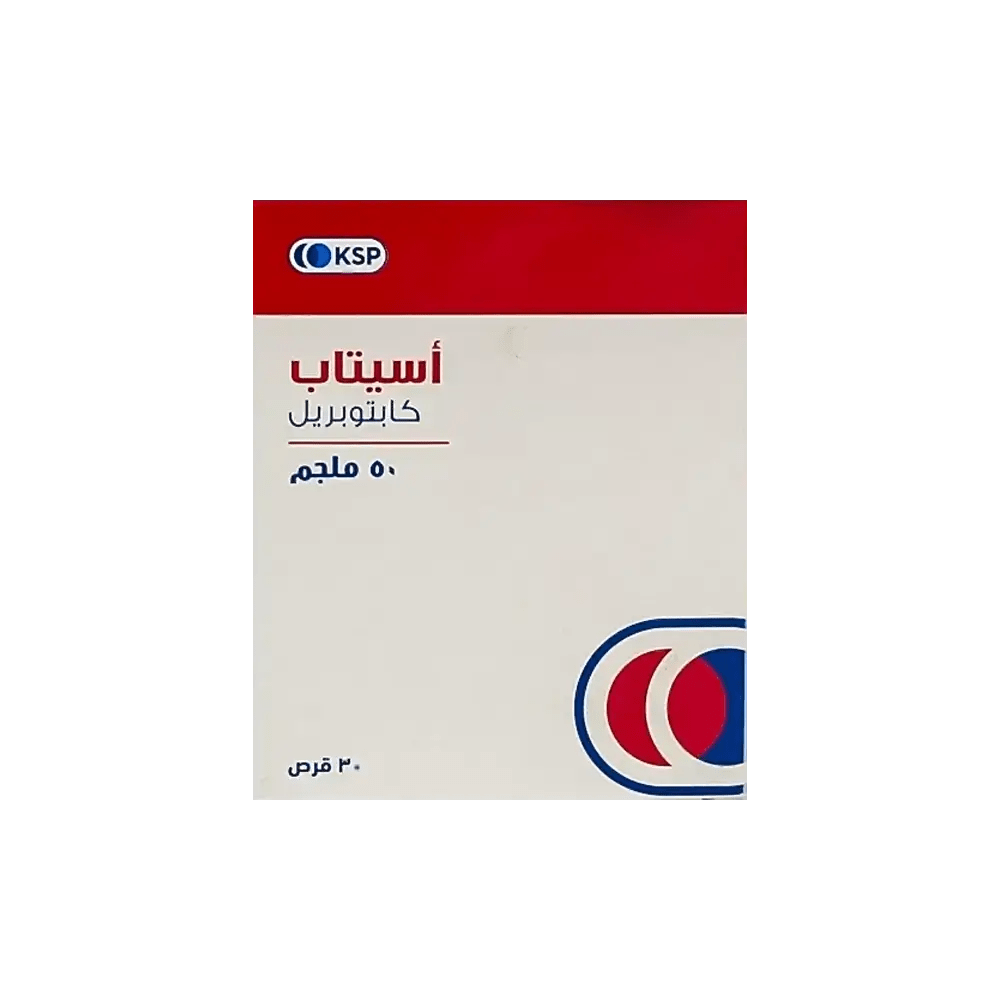 أسيتاب 50 ملغ أقراص