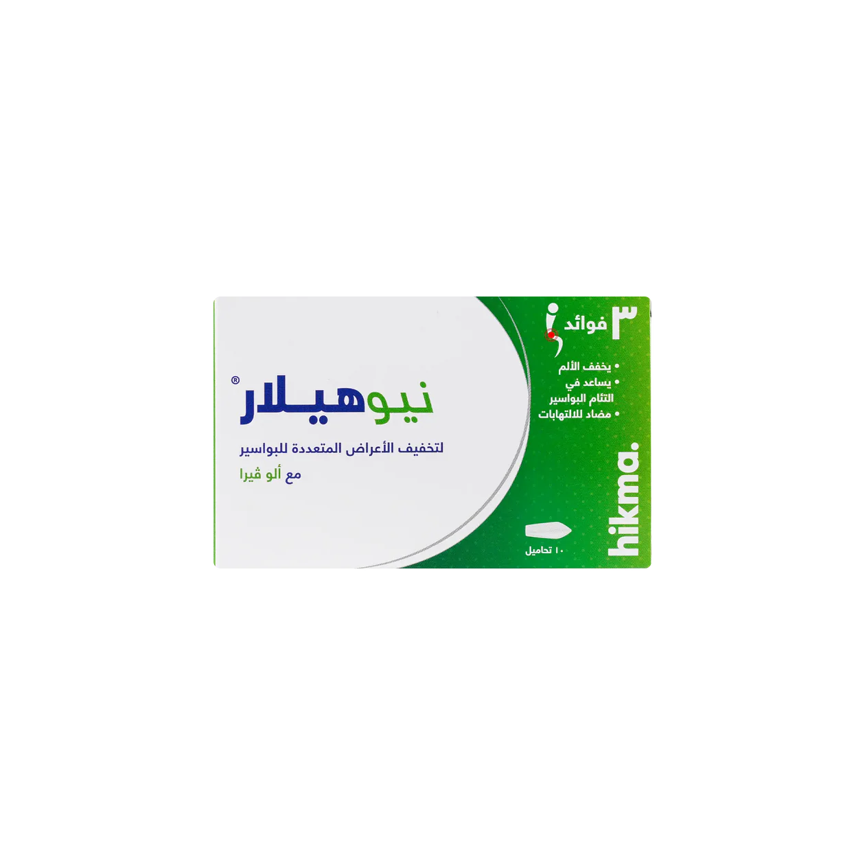 Neohelar 10 Suppositories