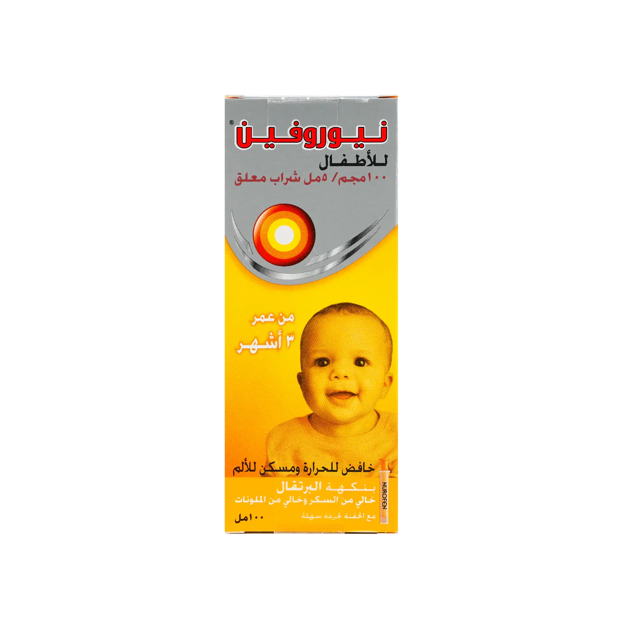 Nurofen Child Syrup 100 ml