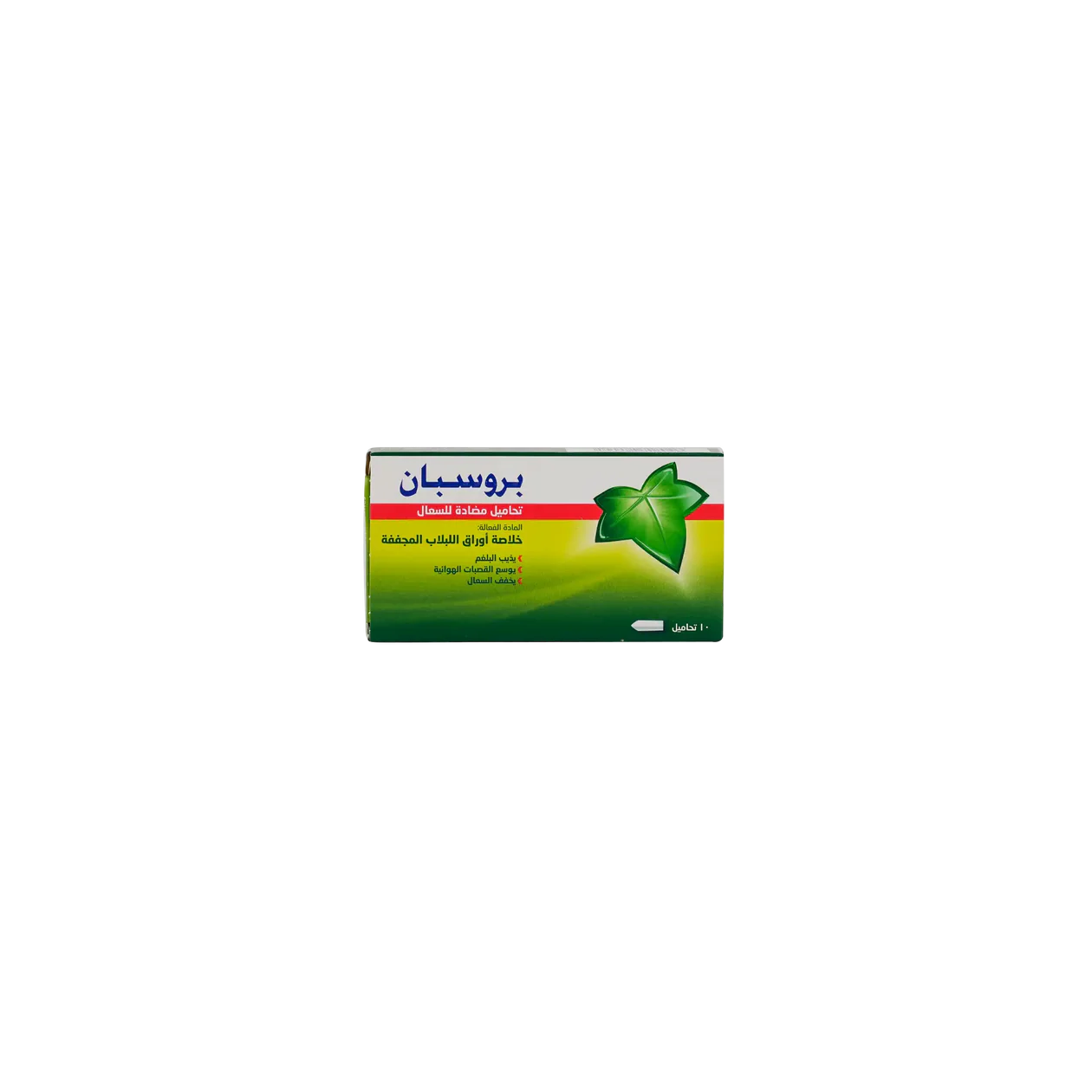 Prospan 10 Suppositories