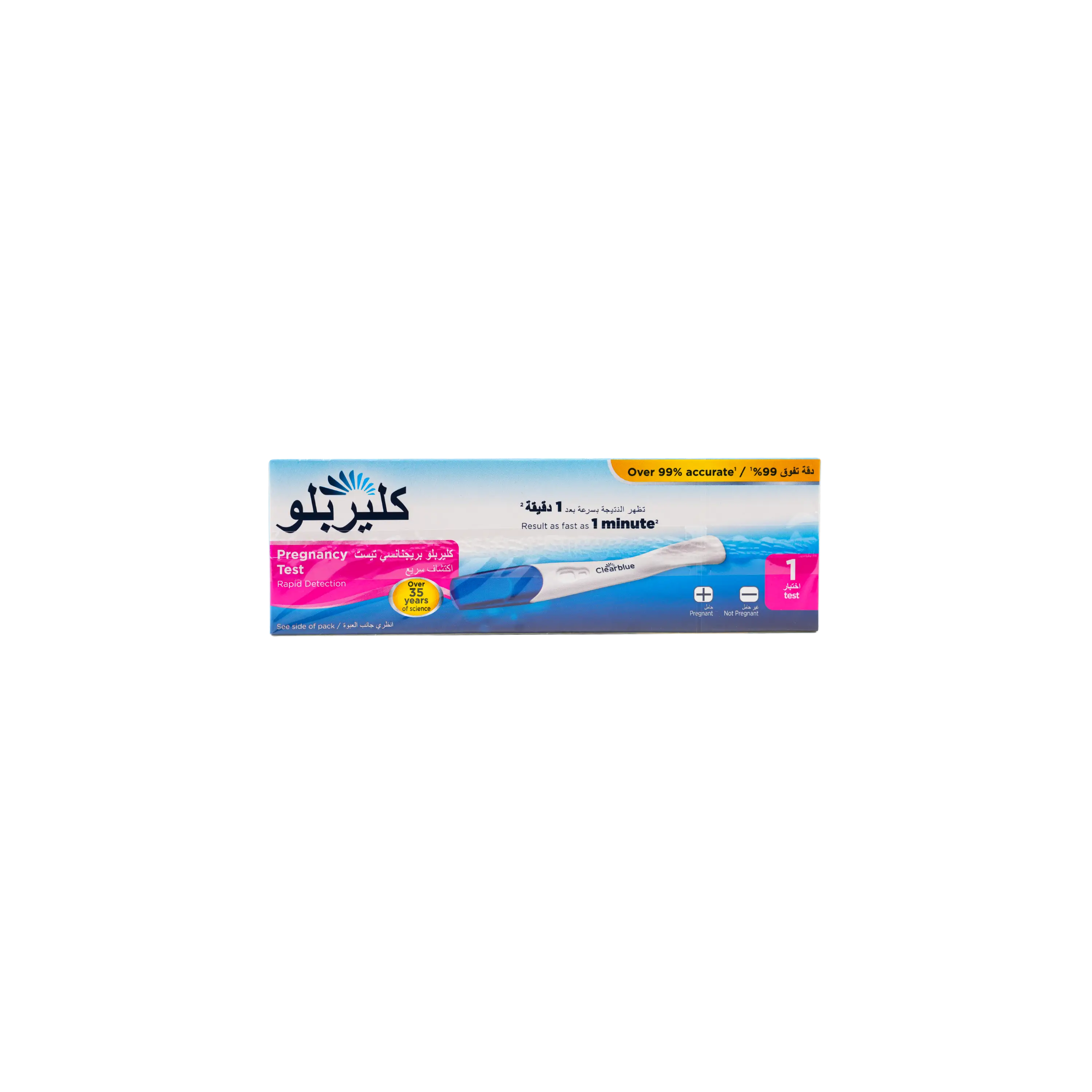 عبوة كلير بلو اختبار حمل 1 قطعة